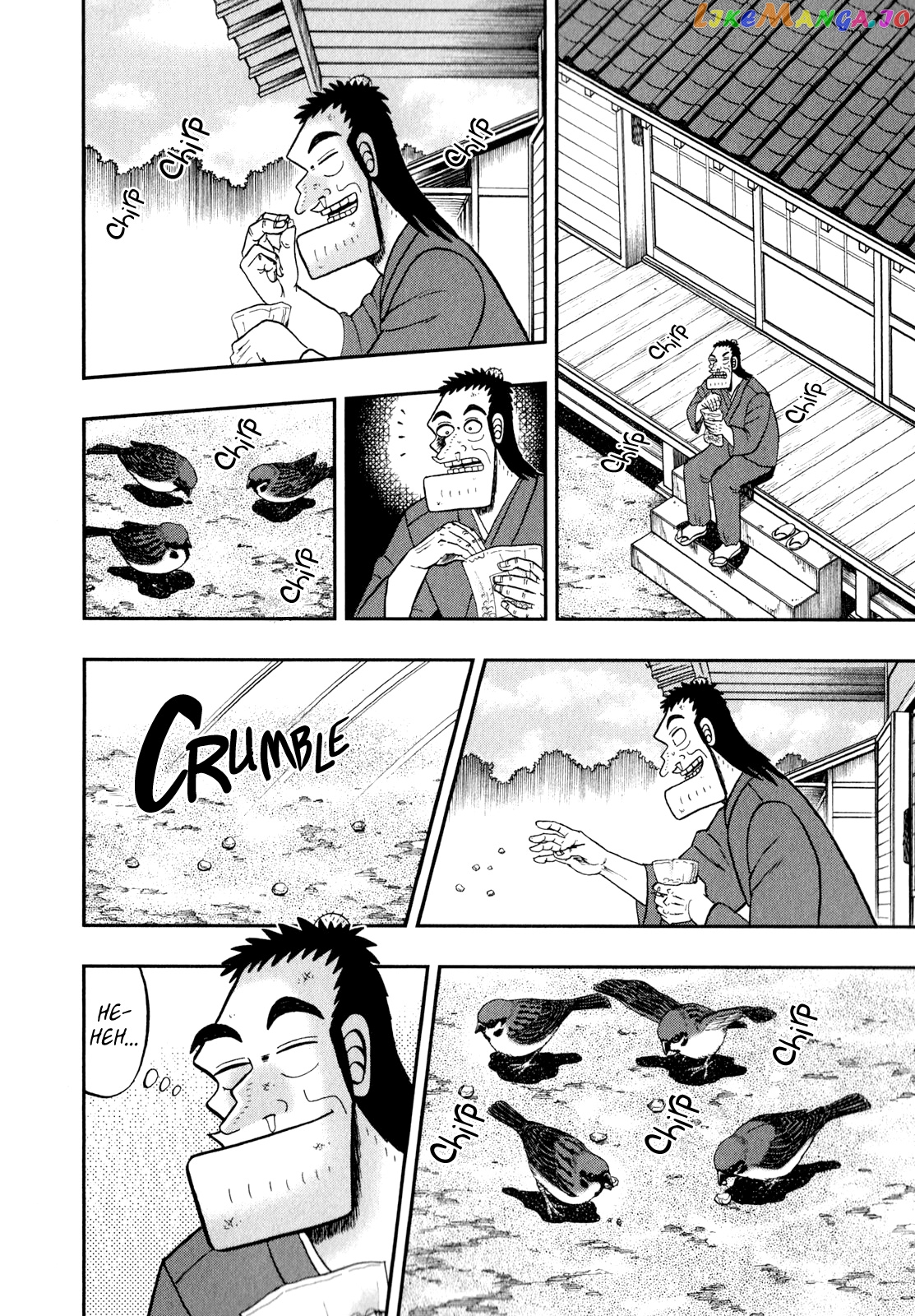 The New Legend Of The Strongest Man Kurosawa chapter 61 - page 4