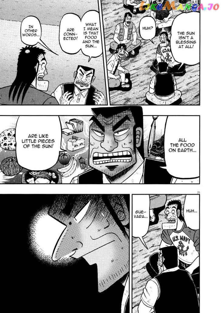 The New Legend Of The Strongest Man Kurosawa chapter 34 - page 22