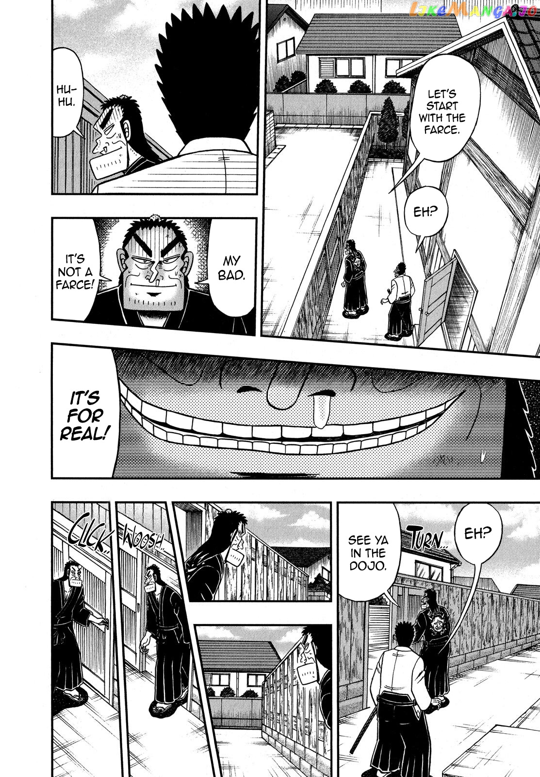 The New Legend Of The Strongest Man Kurosawa chapter 73 - page 10