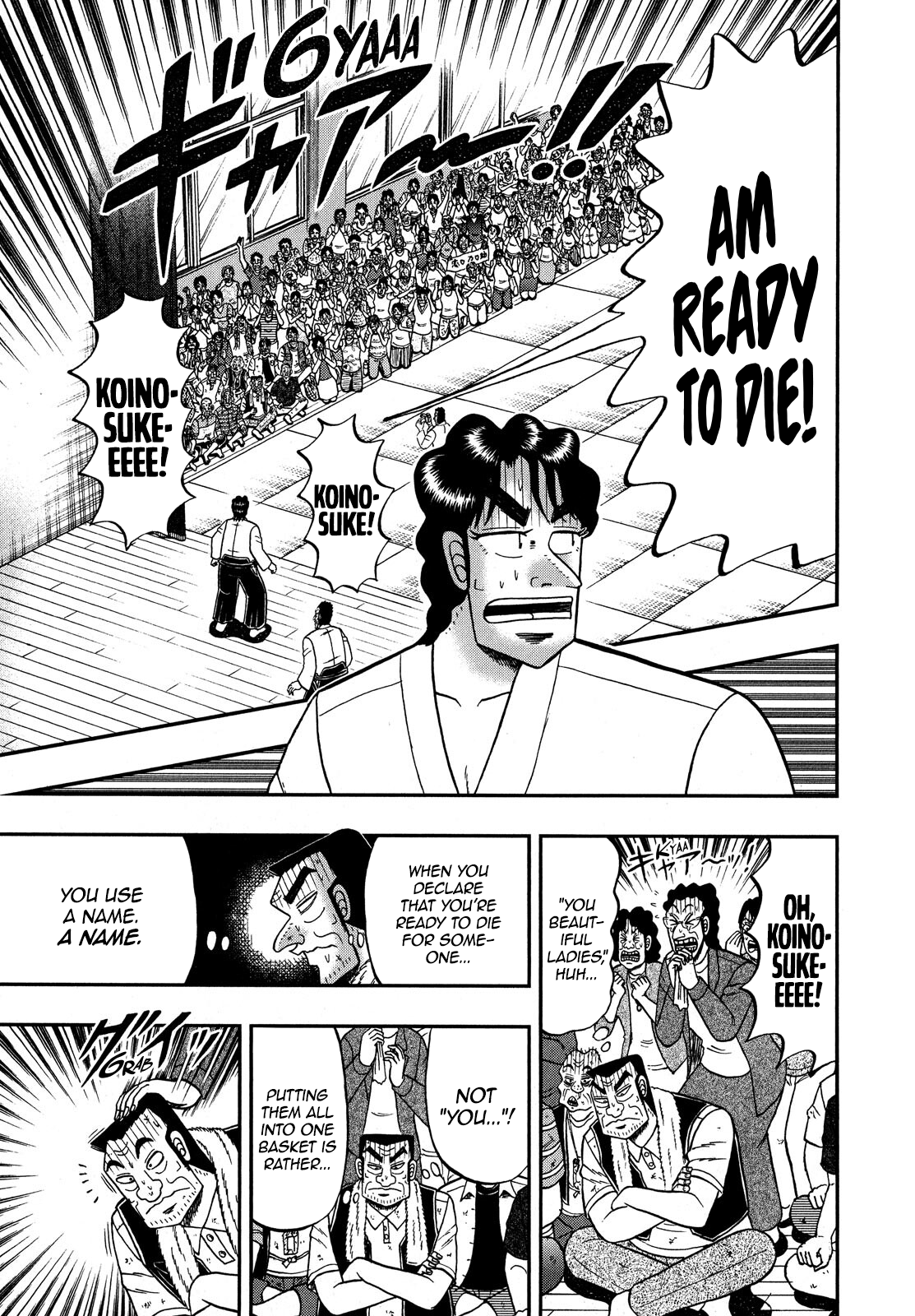 The New Legend Of The Strongest Man Kurosawa chapter 74 - page 6