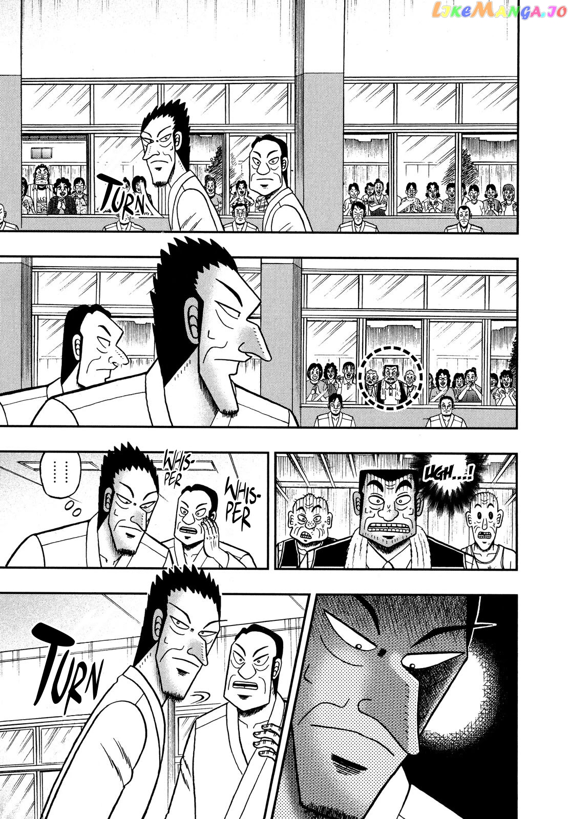 The New Legend Of The Strongest Man Kurosawa chapter 65 - page 5