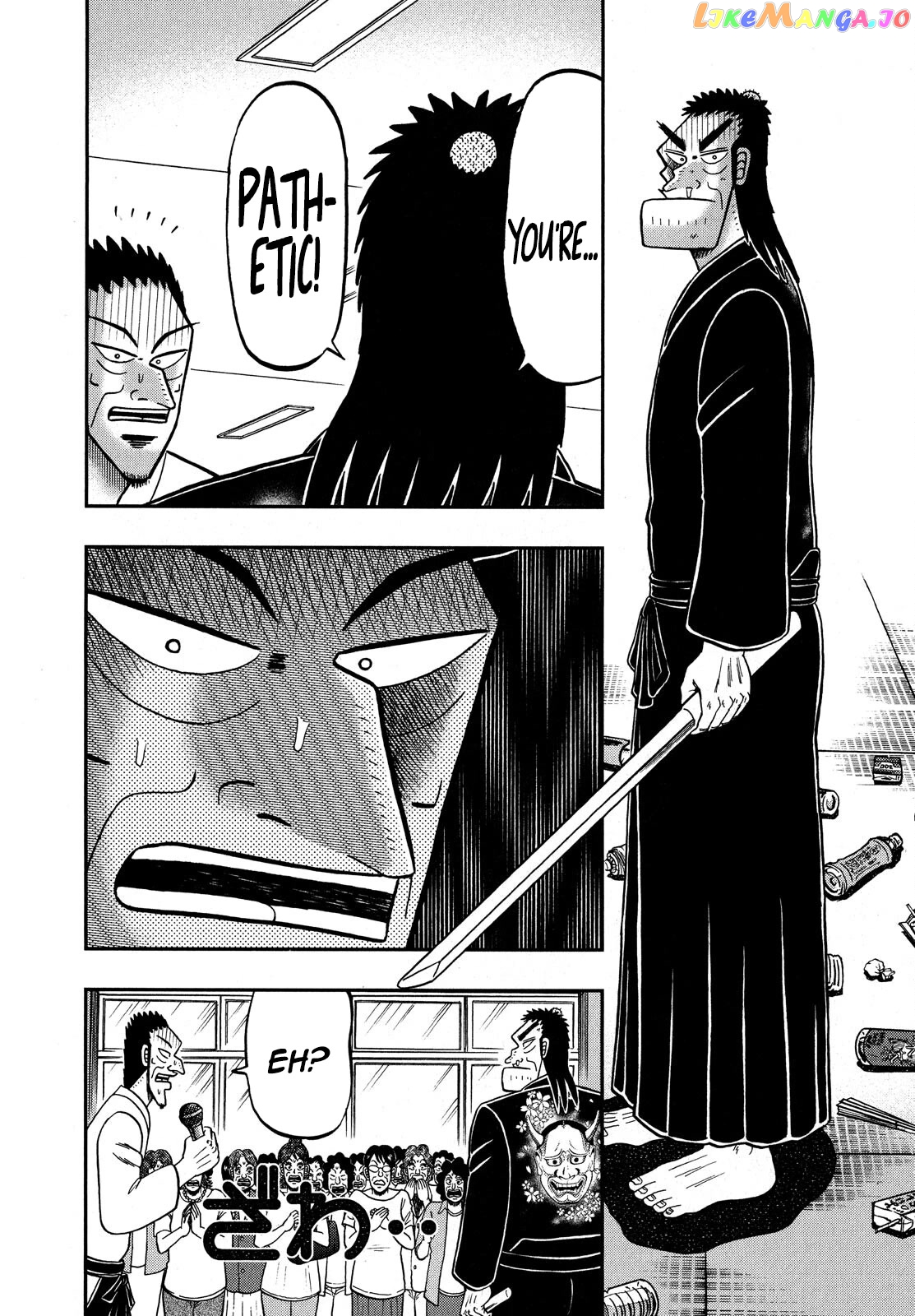 The New Legend Of The Strongest Man Kurosawa chapter 75 - page 23