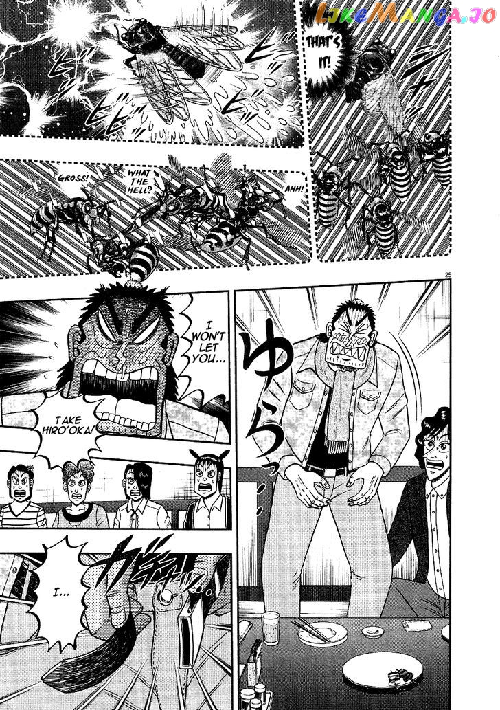 The New Legend Of The Strongest Man Kurosawa chapter 8 - page 23