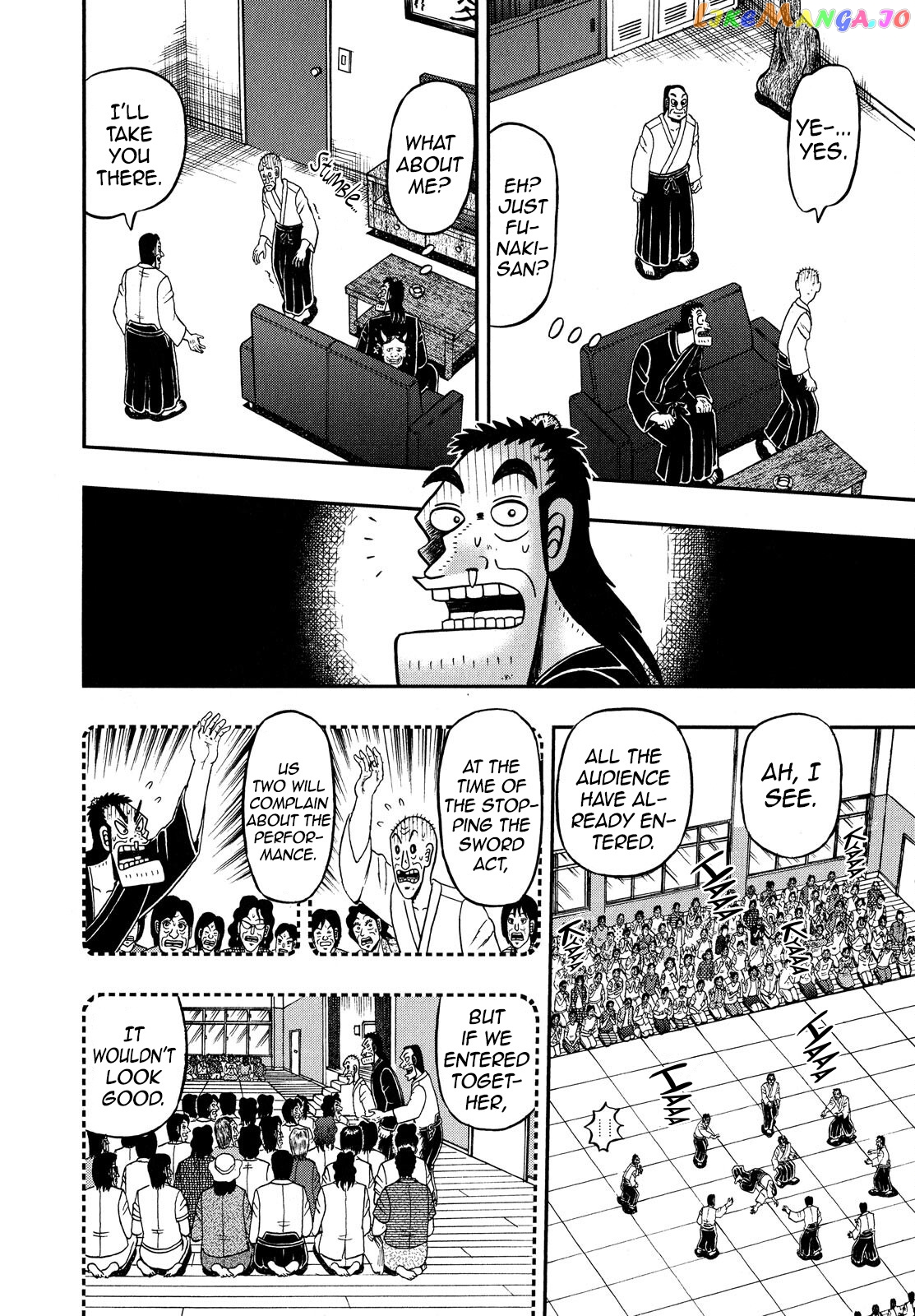 The New Legend Of The Strongest Man Kurosawa chapter 69 - page 9