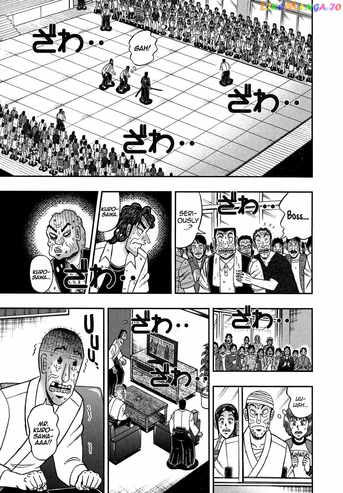 The New Legend Of The Strongest Man Kurosawa chapter 79 - page 22