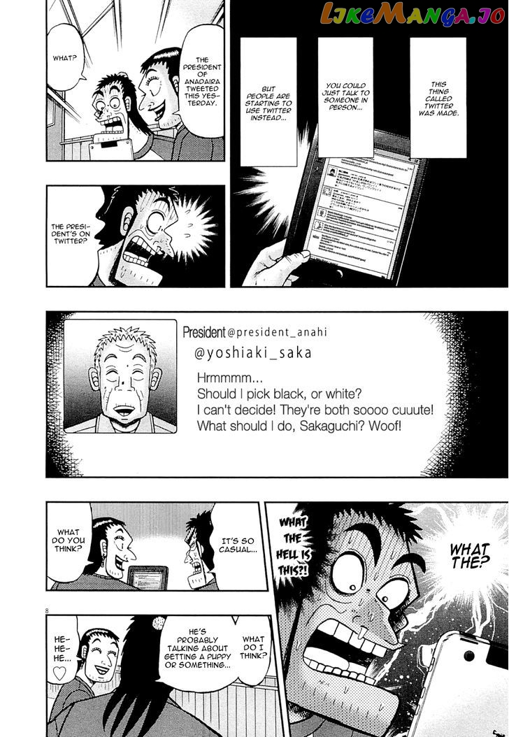 The New Legend Of The Strongest Man Kurosawa chapter 9 - page 15