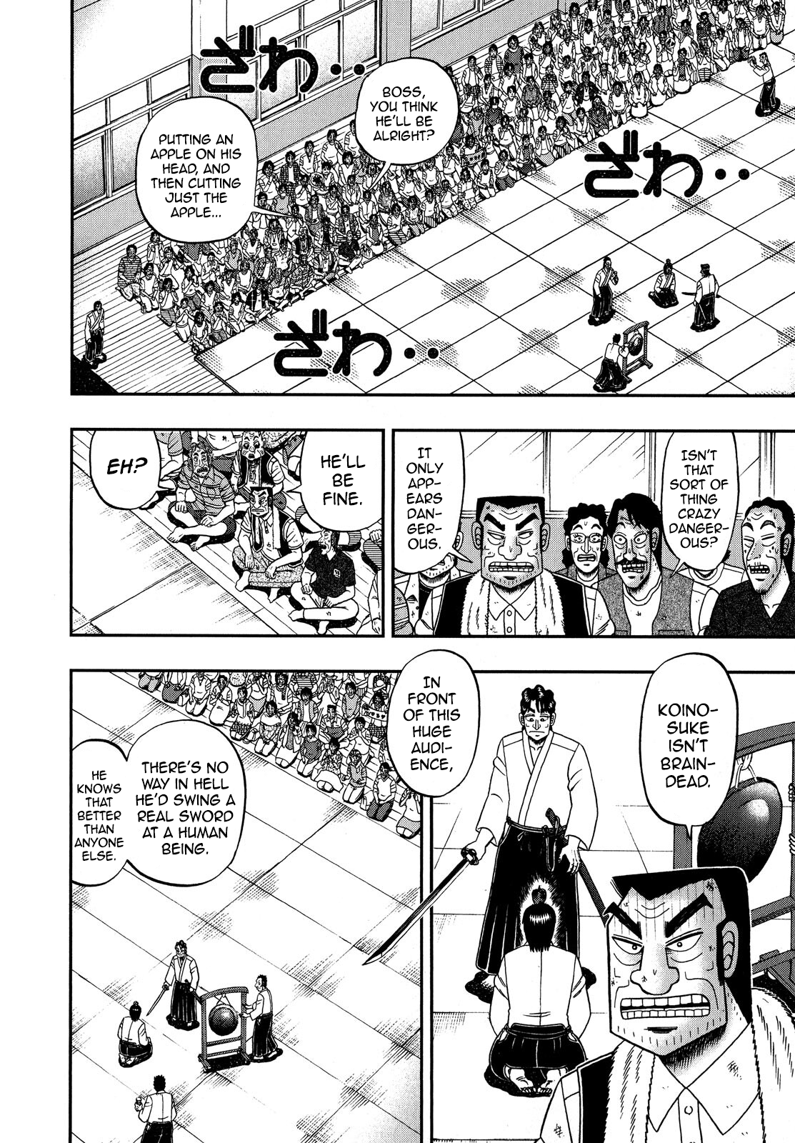 The New Legend Of The Strongest Man Kurosawa chapter 70 - page 4