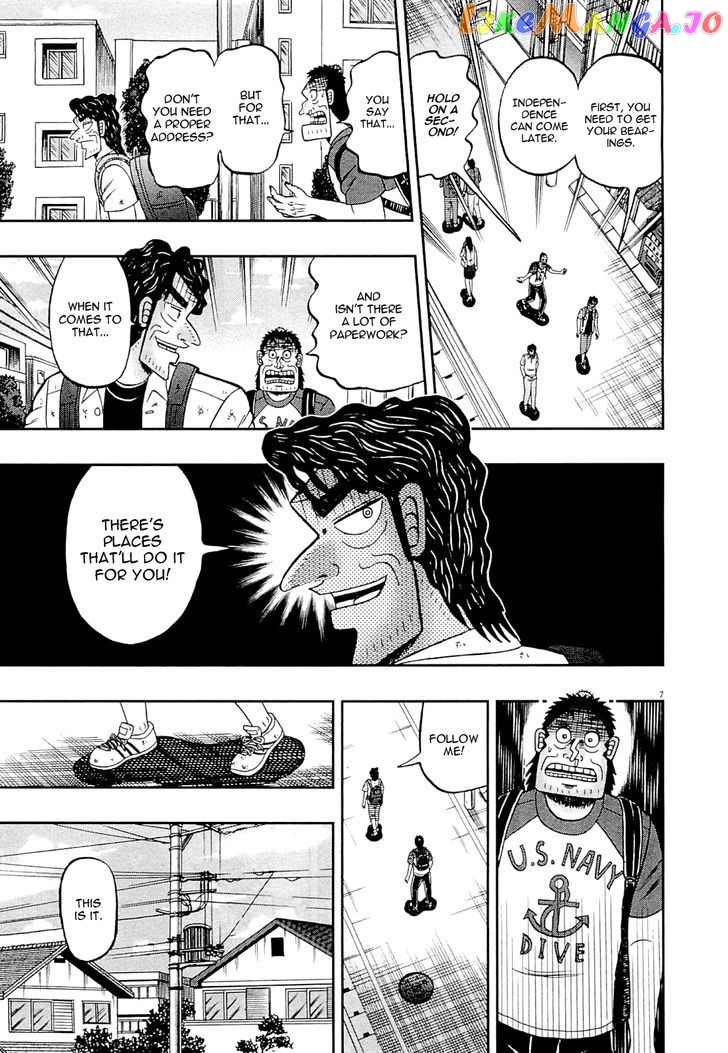 The New Legend Of The Strongest Man Kurosawa chapter 13 - page 7