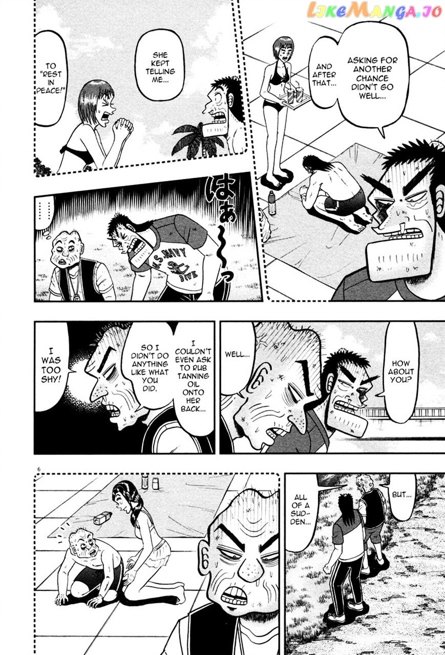 The New Legend Of The Strongest Man Kurosawa chapter 47 - page 6