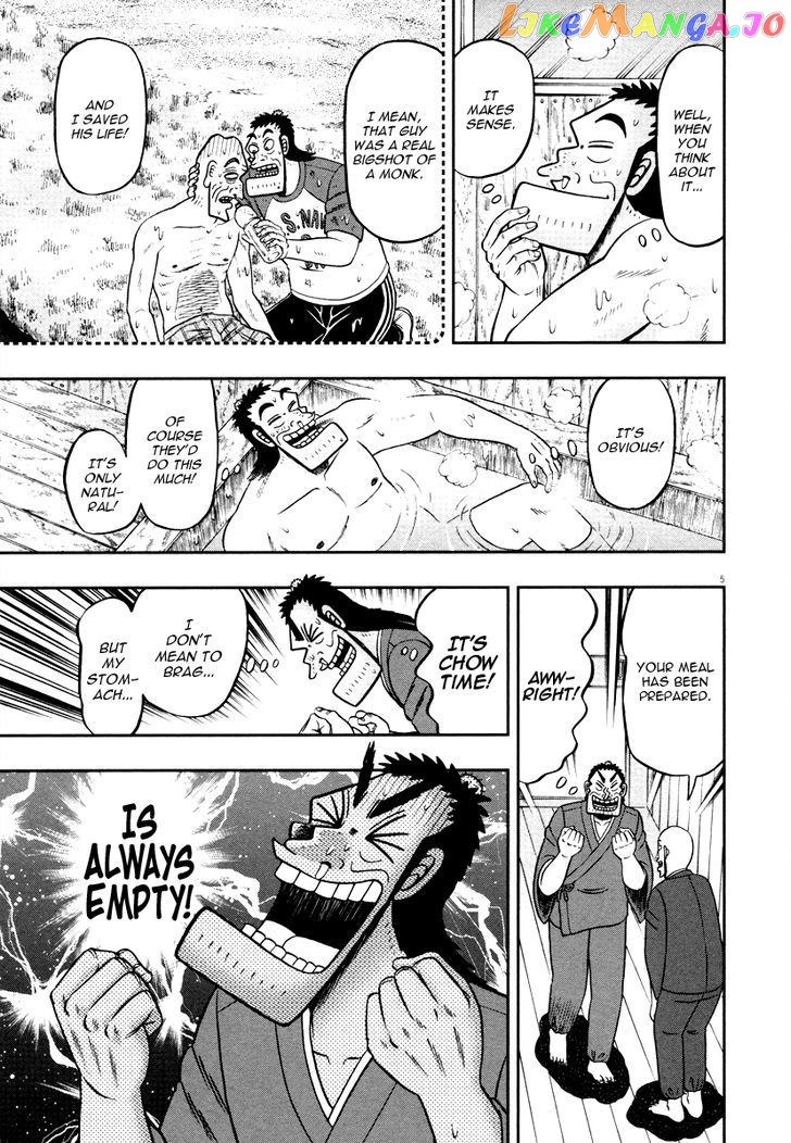 The New Legend Of The Strongest Man Kurosawa chapter 49 - page 9