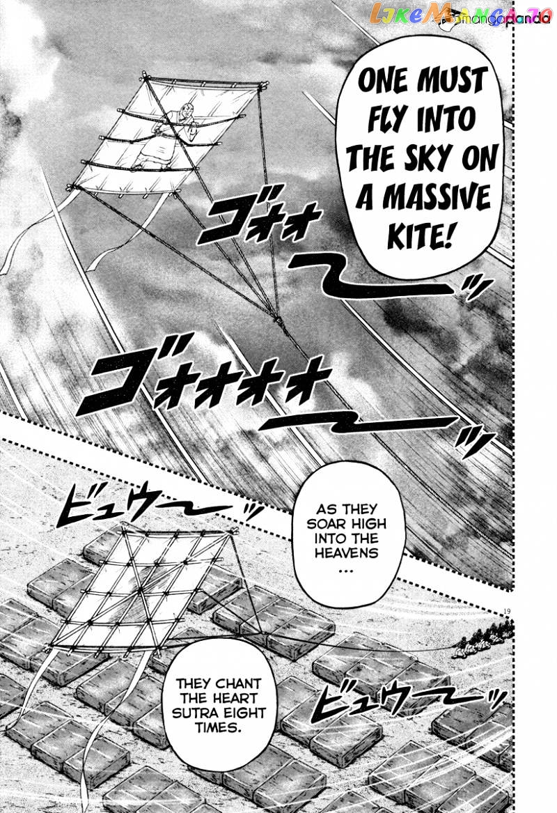 The New Legend Of The Strongest Man Kurosawa chapter 53 - page 17