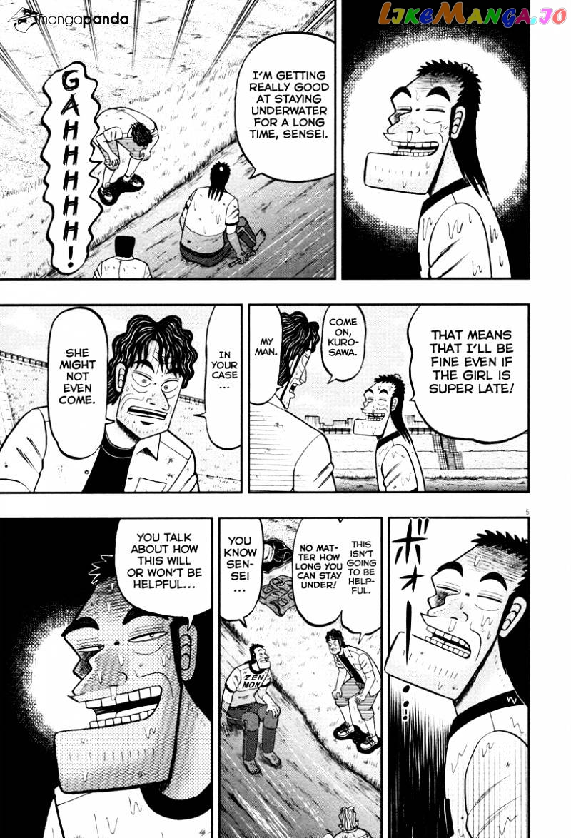 The New Legend Of The Strongest Man Kurosawa chapter 53 - page 4