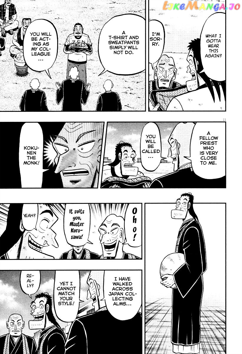 The New Legend Of The Strongest Man Kurosawa chapter 54 - page 11