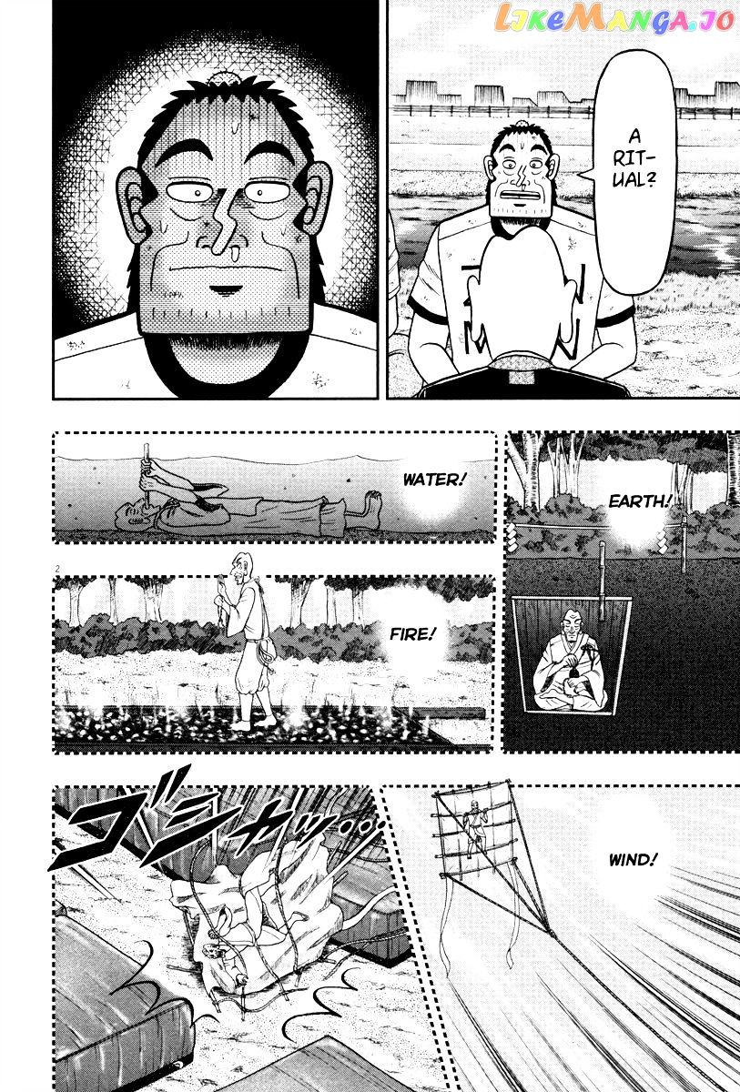 The New Legend Of The Strongest Man Kurosawa chapter 54 - page 2