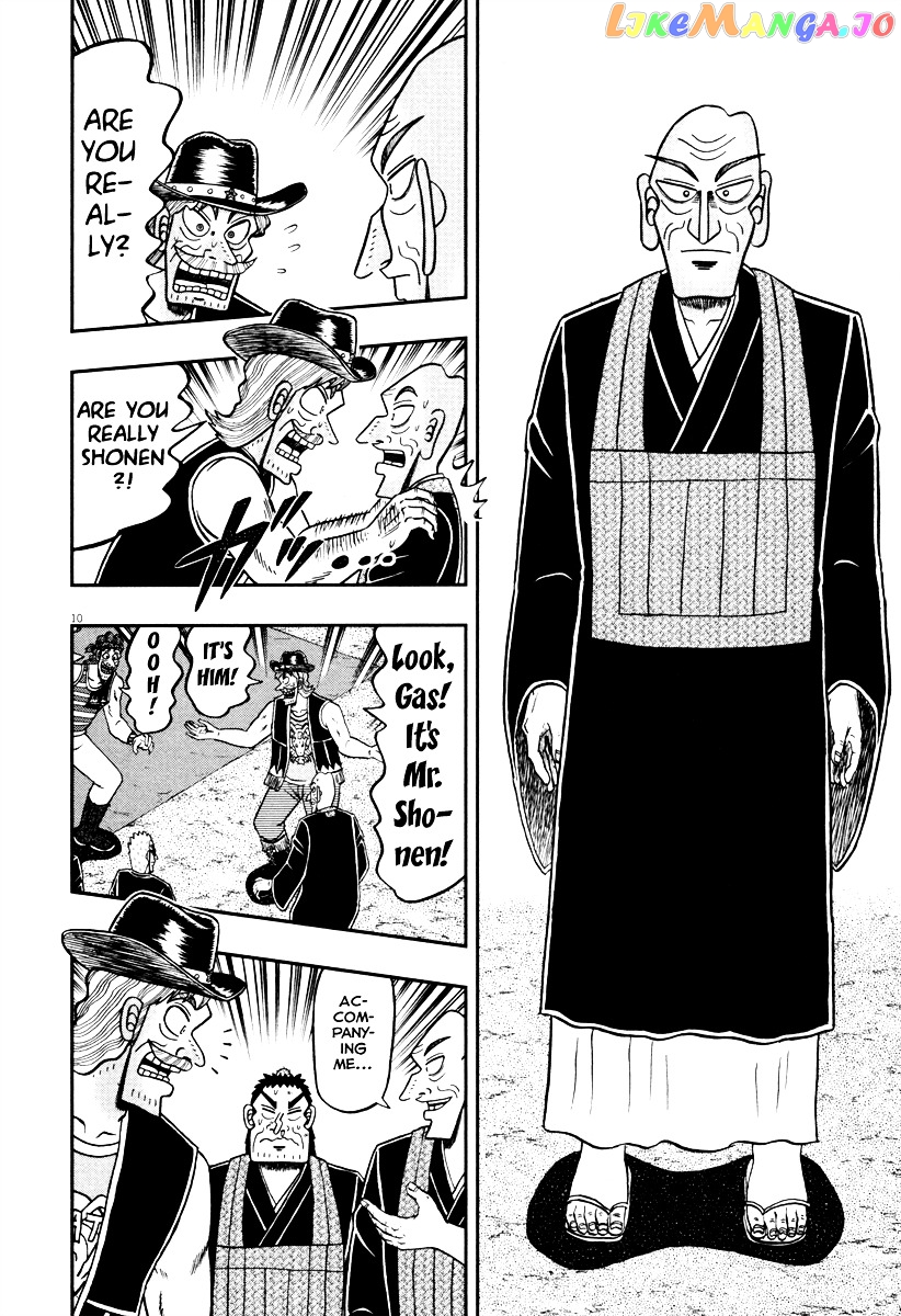 The New Legend Of The Strongest Man Kurosawa chapter 55 - page 9