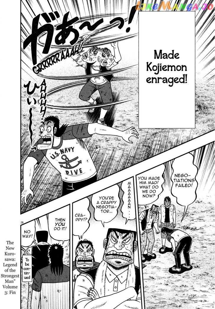 The New Legend Of The Strongest Man Kurosawa chapter 24 - page 27