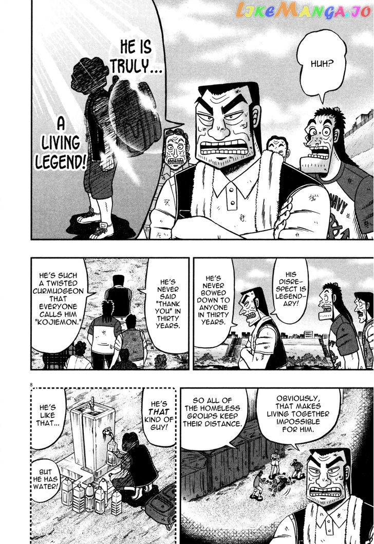 The New Legend Of The Strongest Man Kurosawa chapter 24 - page 8