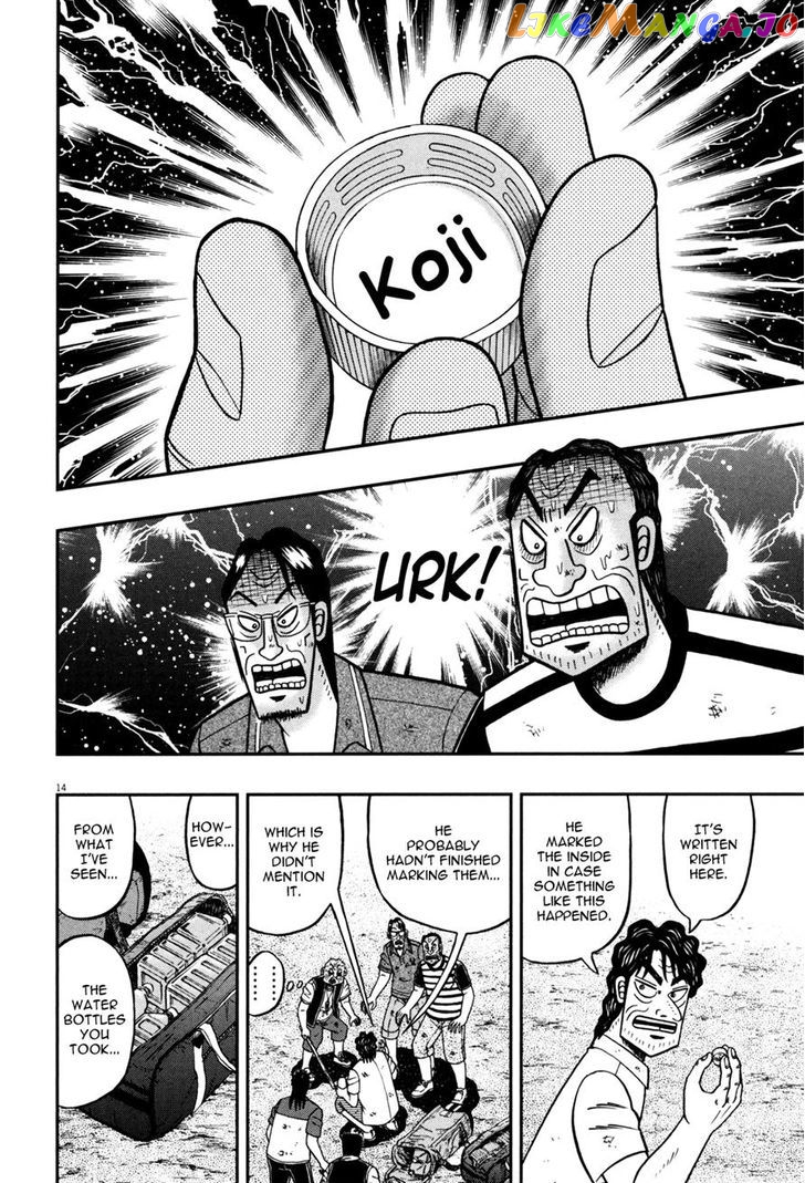 The New Legend Of The Strongest Man Kurosawa chapter 25 - page 17