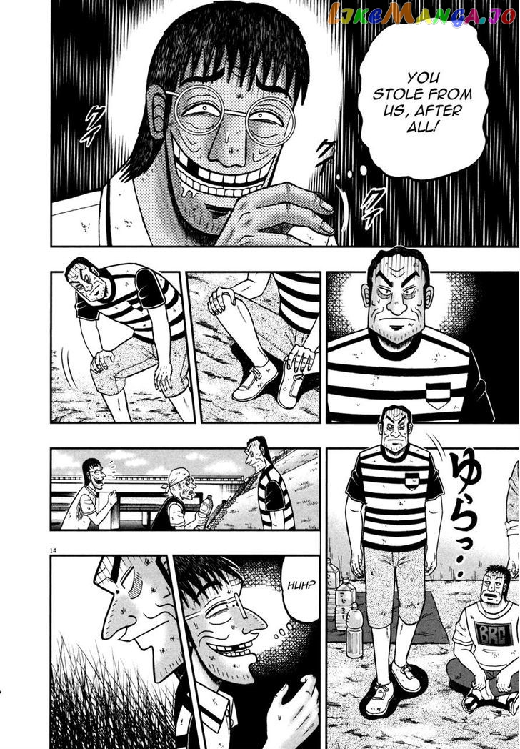 The New Legend Of The Strongest Man Kurosawa chapter 26 - page 12