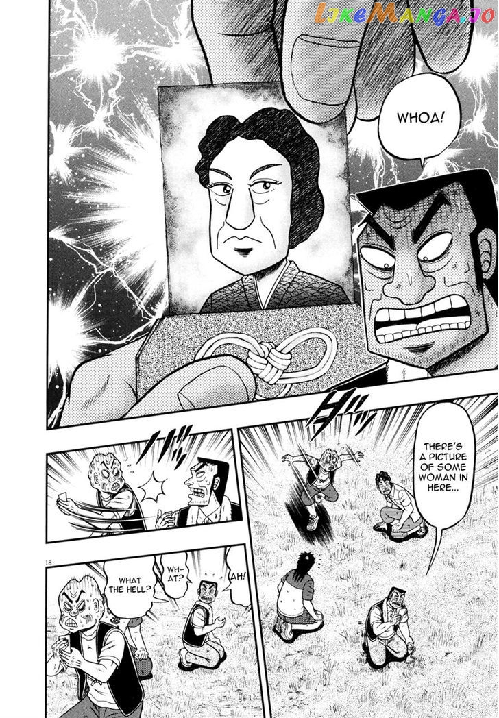 The New Legend Of The Strongest Man Kurosawa chapter 27 - page 18