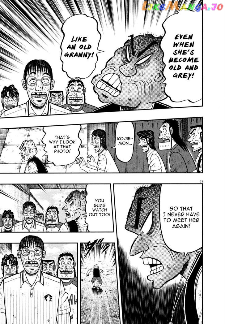 The New Legend Of The Strongest Man Kurosawa chapter 27 - page 23