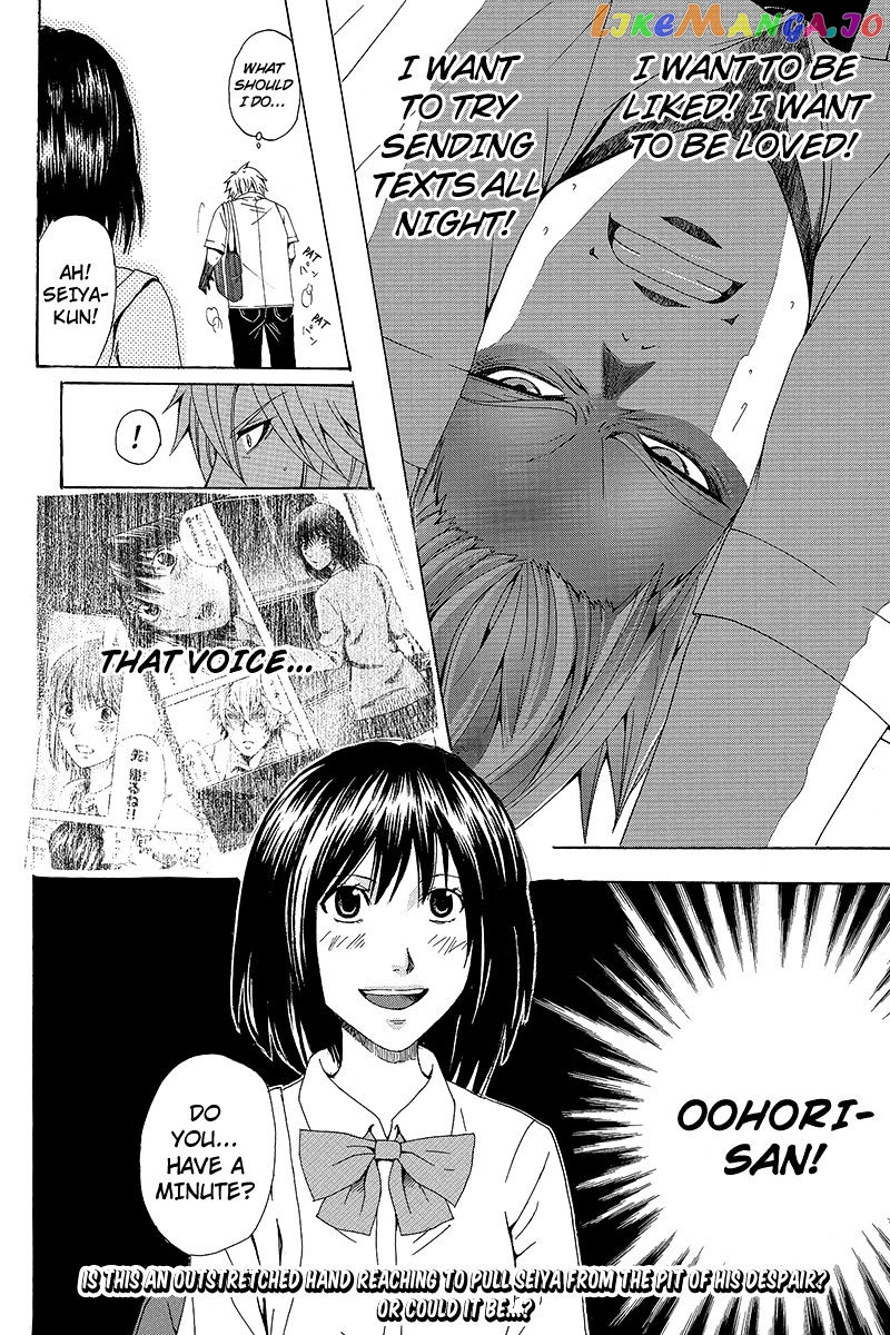 Naze Toudouin Masaya 16-sai wa Kanojo ga Dekinai no ka? chapter 5 - page 13