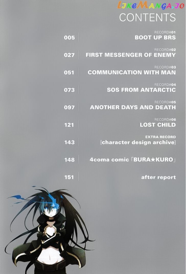 Black Rock Shooter: The Game chapter 1 - page 8