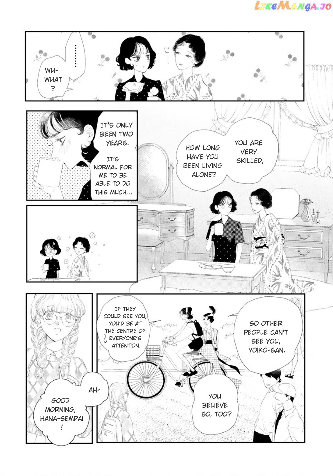 Yoiko No Shouzou chapter 2 - page 7