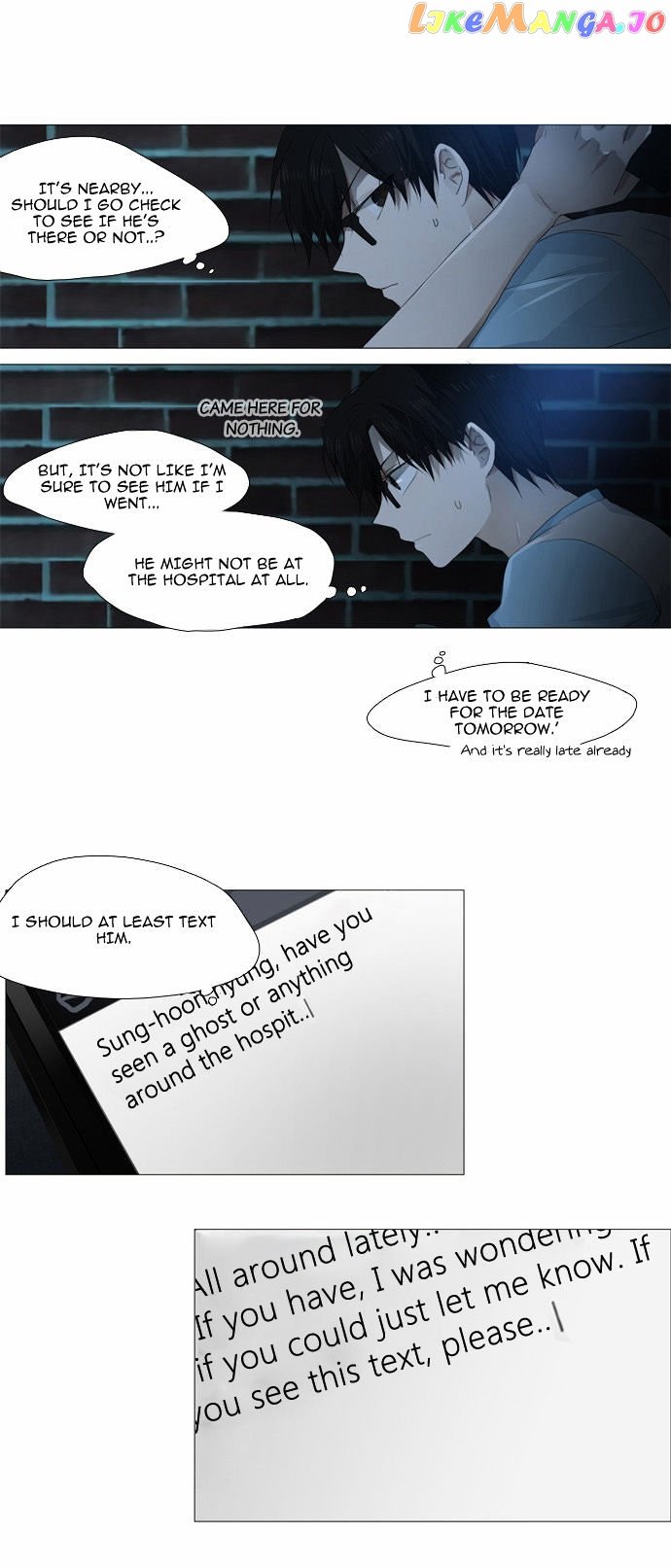 Come Spring chapter 41 - page 11