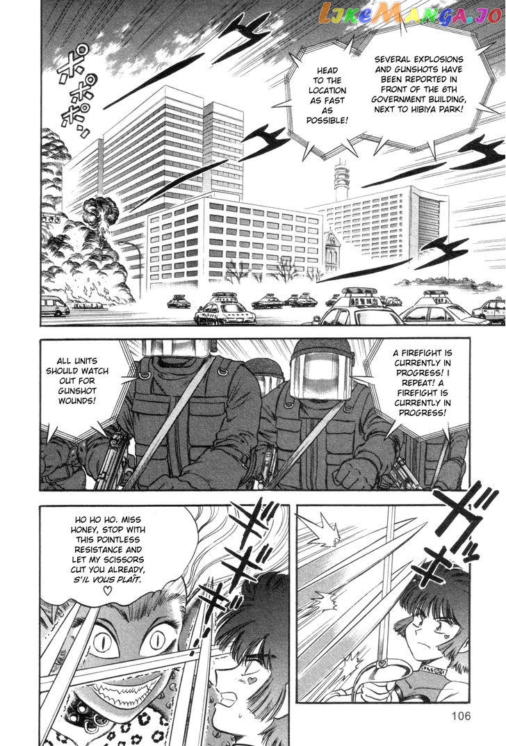 Cutie Honey a Go Go! chapter 4 - page 6