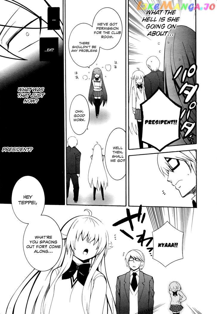 Enma no Hanayome to Kimetsukerareta Fukou na Ore no Jinsei Keikaku chapter 2 - page 23