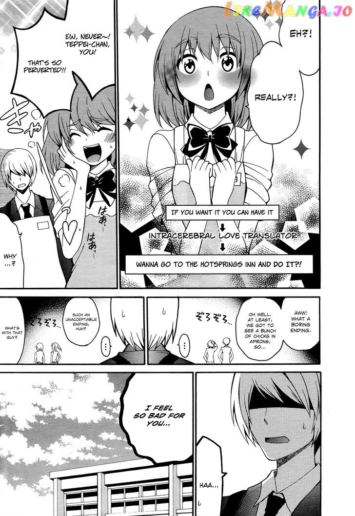 Enma no Hanayome to Kimetsukerareta Fukou na Ore no Jinsei Keikaku chapter 4 - page 32