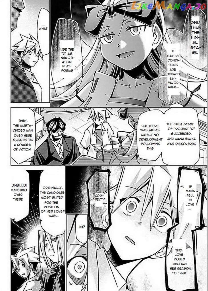 Super-Dreadnought Girl 4946 chapter 26 - page 12