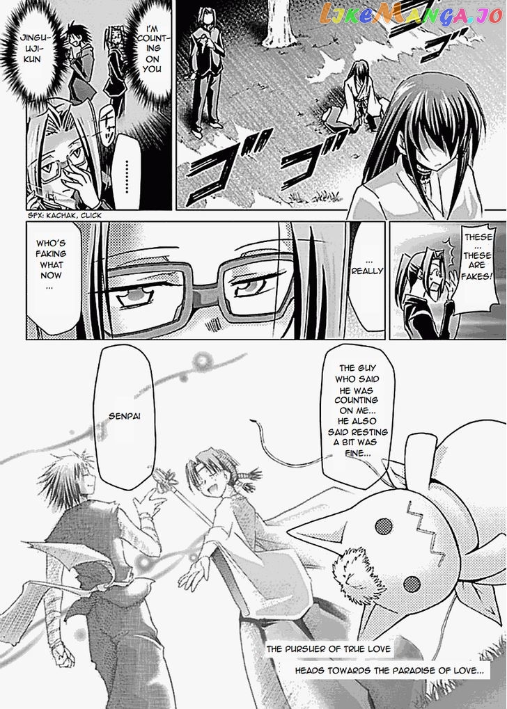 Super-Dreadnought Girl 4946 chapter 25 - page 31