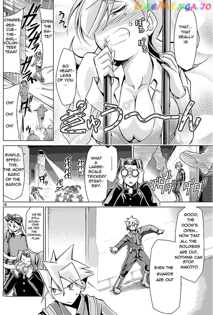 Super-Dreadnought Girl 4946 chapter 22 - page 15