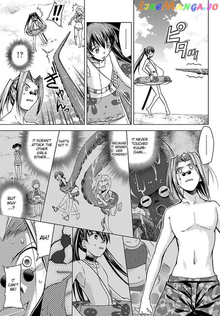 Super-Dreadnought Girl 4946 vol.4 chapter 19 - page 13