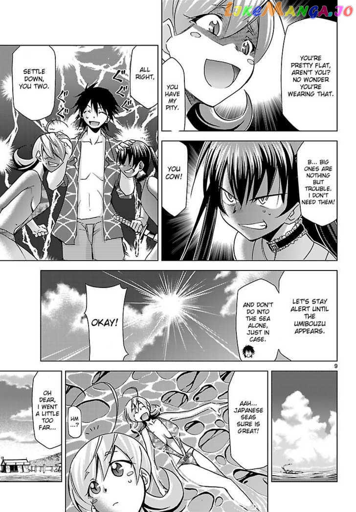 Super-Dreadnought Girl 4946 vol.4 chapter 19 - page 9