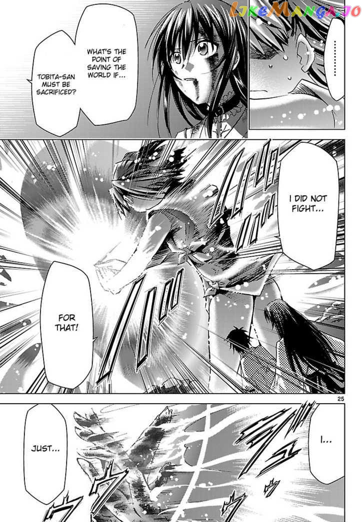 Super-Dreadnought Girl 4946 vol.4 chapter 18 - page 24