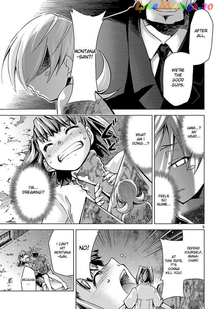 Super-Dreadnought Girl 4946 vol.3 chapter 14 - page 5