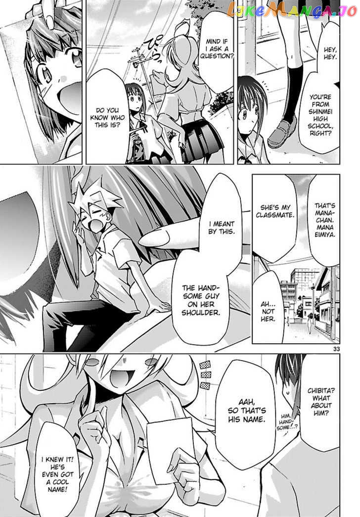 Super-Dreadnought Girl 4946 vol.3 chapter 11 - page 33