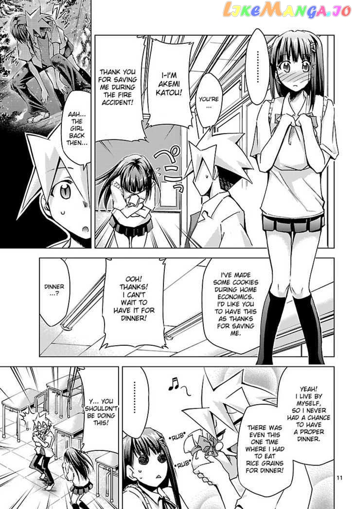 Super-Dreadnought Girl 4946 vol.2 chapter 9 - page 11