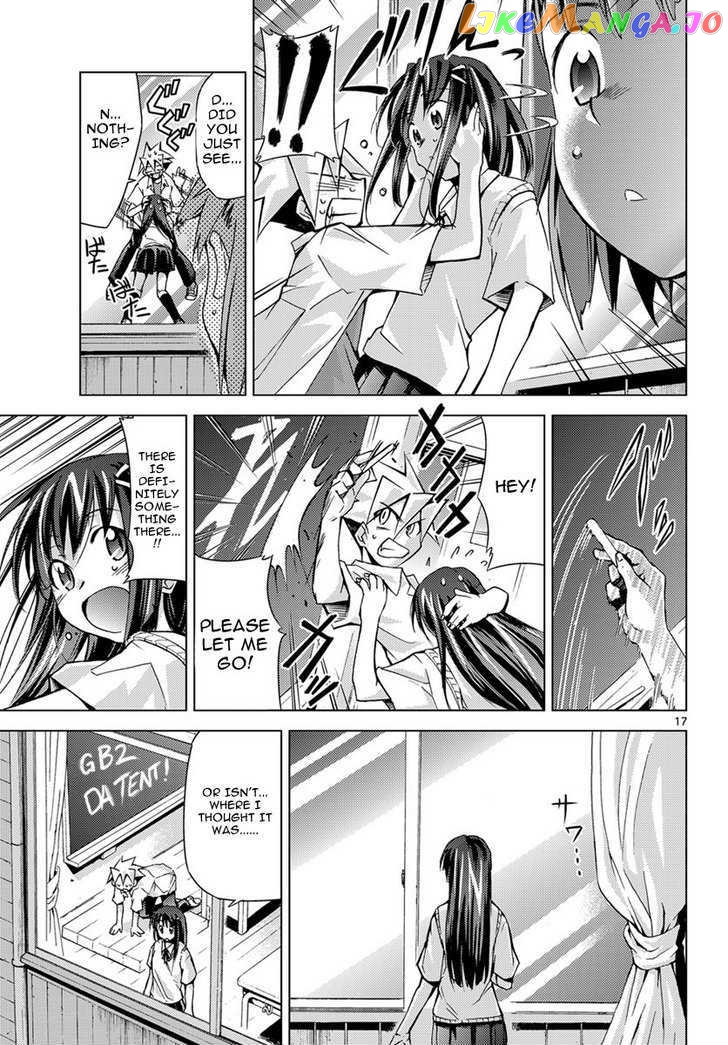 Super-Dreadnought Girl 4946 vol.1 chapter 3 - page 17