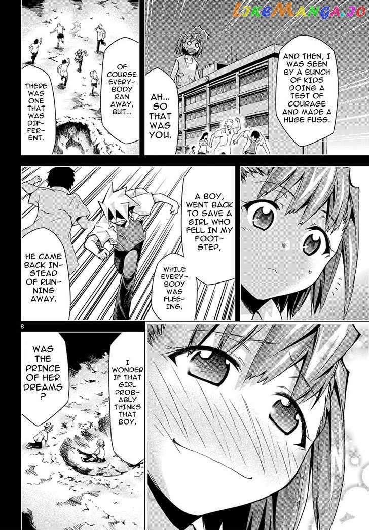 Super-Dreadnought Girl 4946 vol.1 chapter 3 - page 8