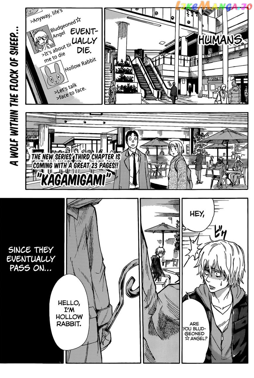 Kagamigami chapter 3 - page 1