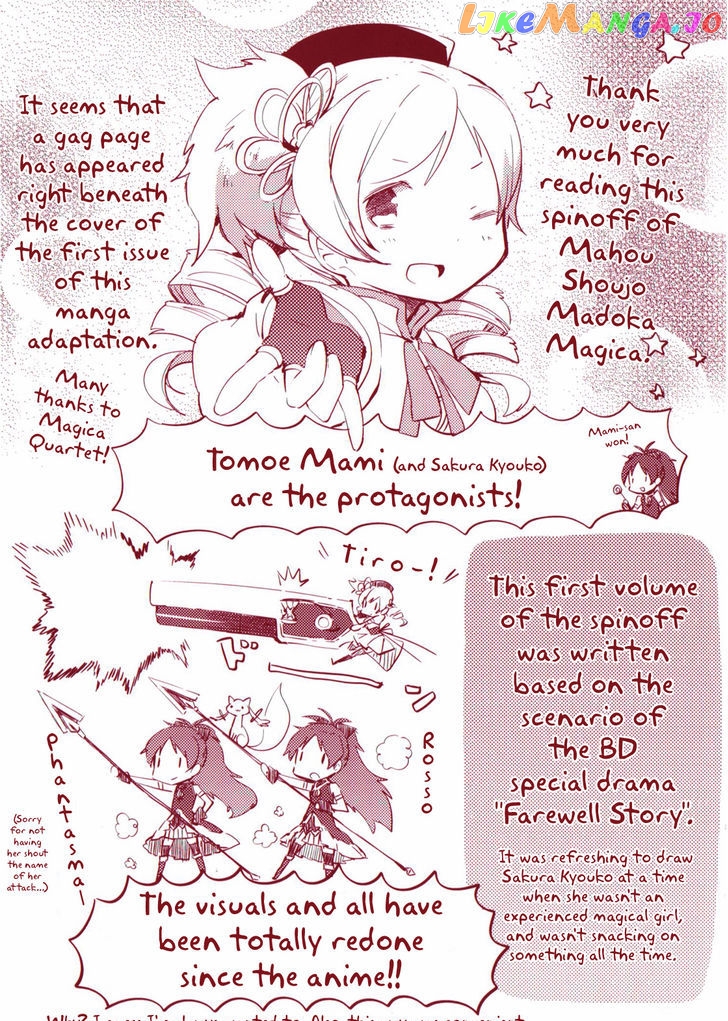 Mahou Shoujo Madoka Magica - The Different Story chapter 1 - page 2