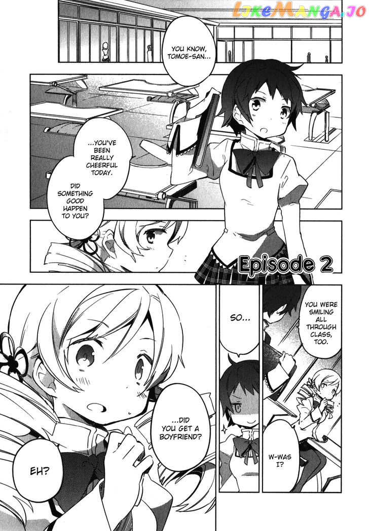 Mahou Shoujo Madoka Magica - The Different Story chapter 2 - page 1