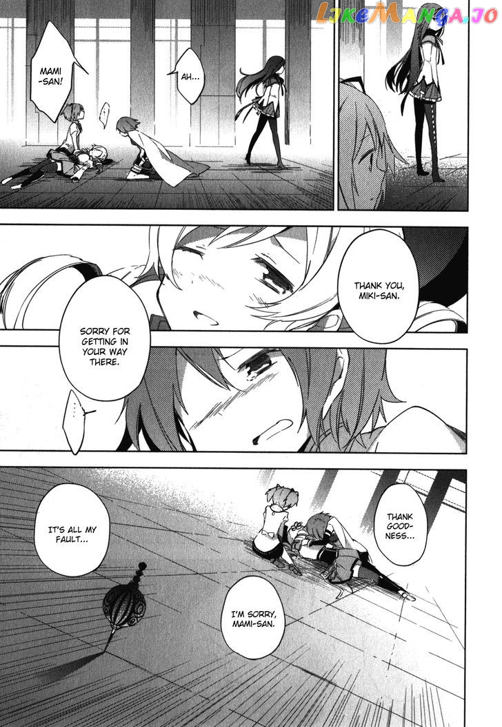 Mahou Shoujo Madoka Magica - The Different Story chapter 6 - page 15