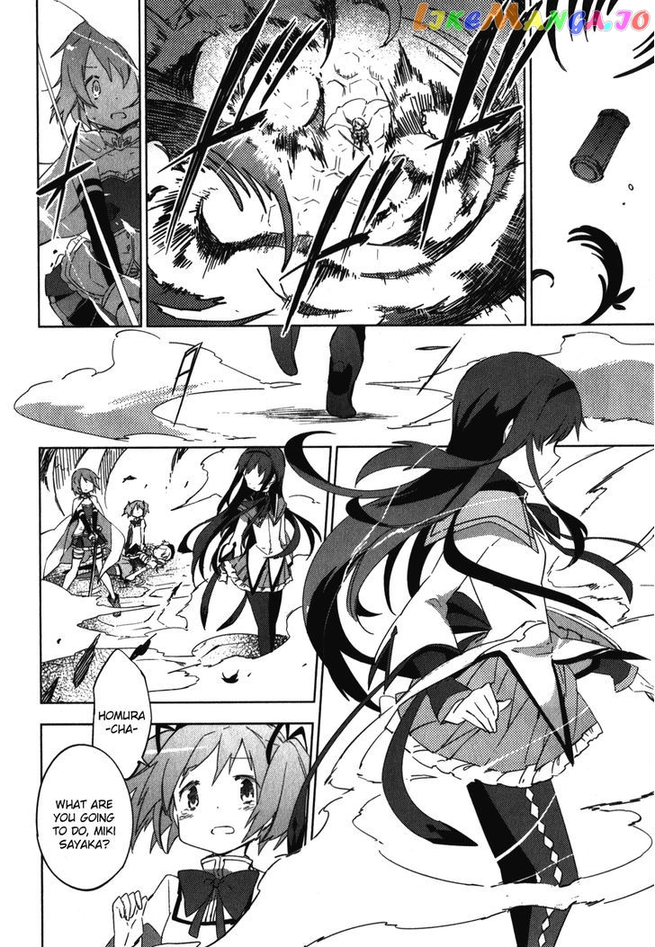 Mahou Shoujo Madoka Magica - The Different Story chapter 6 - page 6