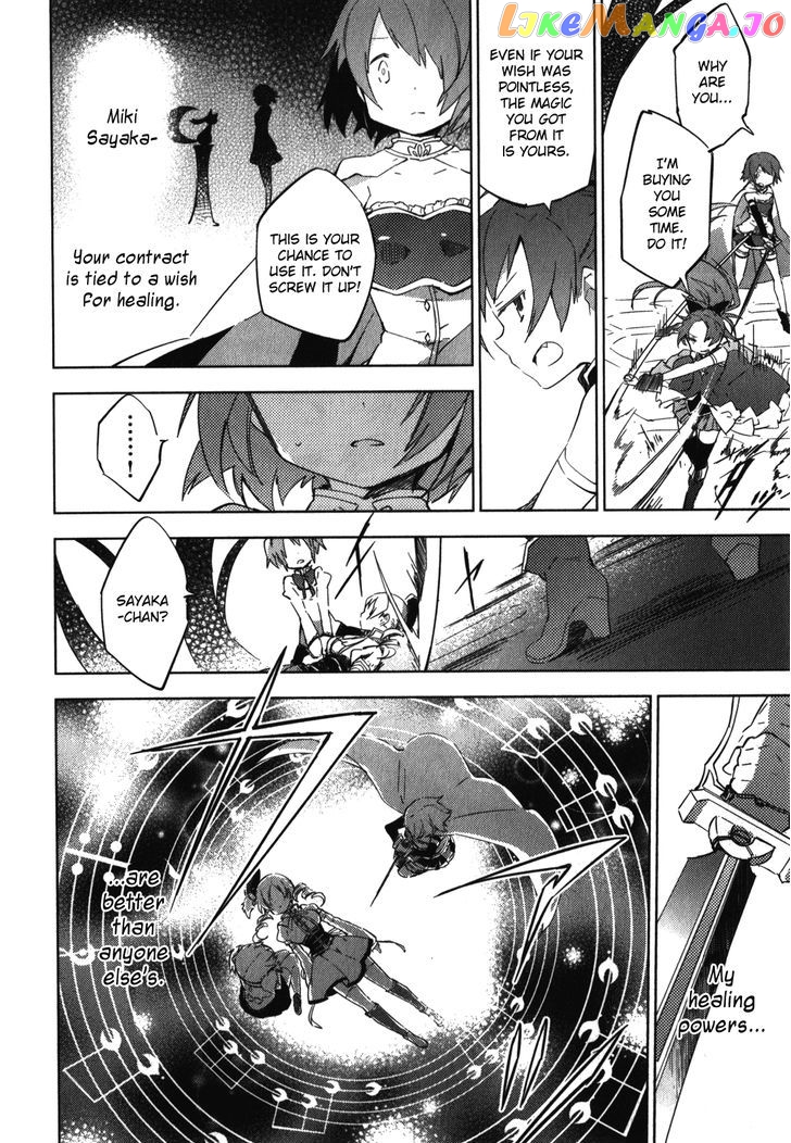 Mahou Shoujo Madoka Magica - The Different Story chapter 6 - page 8