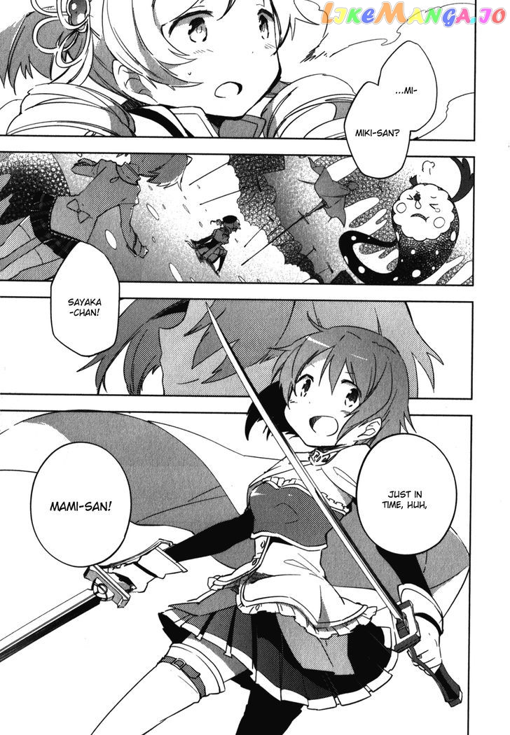 Mahou Shoujo Madoka Magica - The Different Story chapter 7 - page 3